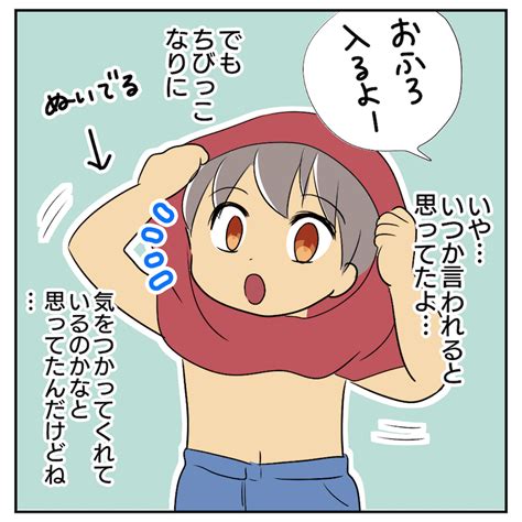 授乳後 貧乳|Aカップの貧乳でも母乳は出る！胸の小さい人が準備。